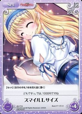 [T] AU-T19 スマイルLサイズ