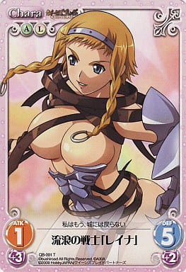 [T] QB-001 流浪の戦士「レイナ」