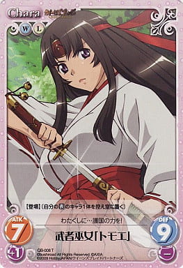 [T] QB-008 武者巫女「トモエ」