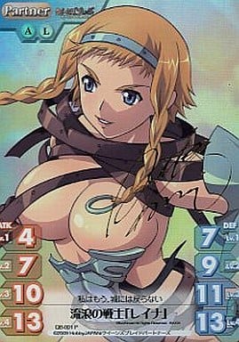 [S-P] QB-001 流浪の戦士「レイナ」(サイン)