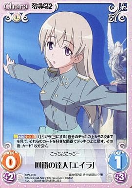 [T] SW-T08 回避の達人「エイラ」