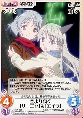 [T] SW-T21 空より高く「サーニャ」＆「エイラ」