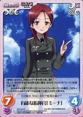 [R] SW-229 有能な指揮官「ミーナ」