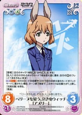 [PR] SW-PR006 ペリーヌを慕う、泣き虫ウィッチ...