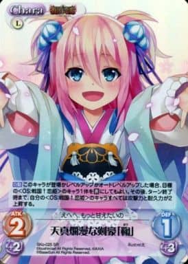 [SR] SKo-025 天真爛漫な剣豪「鞠」