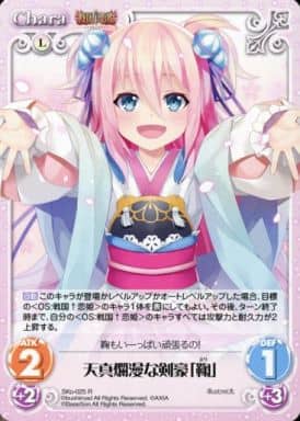 [R] SKo-025 天真爛漫な剣豪「鞠」