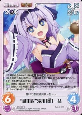 [C] SKo-007 “織田家”滝川「雛」一益
