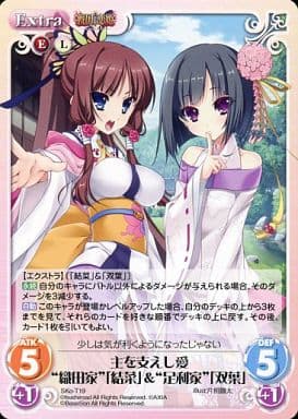 [T] SKo-T19 主を支えし愛“織田家”「結菜」“...