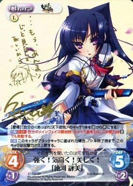 [SP] AT-T02 強く!気高く!美しく!「徳河 詠美...