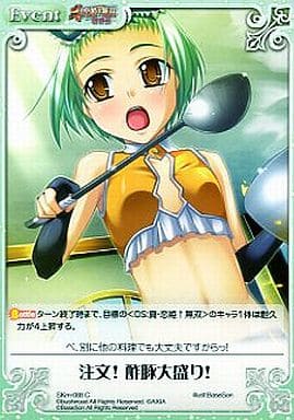 [C] SKm-088 注文！酢豚大盛り！