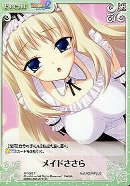 [T] AP-068 メイドささら