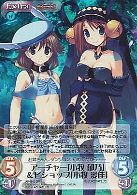 [SR] AP-140 アーチャー「小牧 郁乃」ビショ...