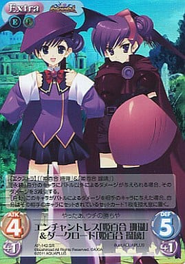 [SR] AP-143 エンチャントレス「姫百合 珊瑚...