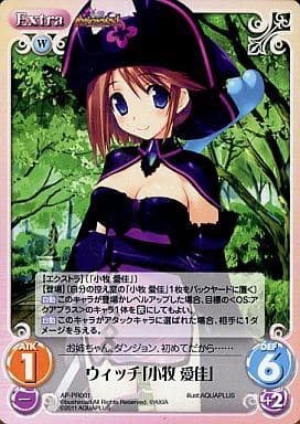 [PR] AP-PR001 ウィッチ「小牧 愛桂」