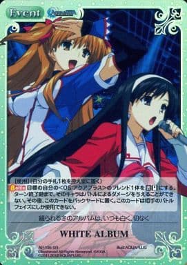 [SR] AP-195 WHITE ALBUM