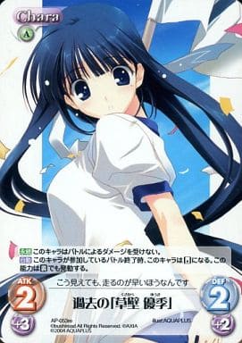 [PR] AP-053re 過去の「草壁 優季」(オーバーフ...