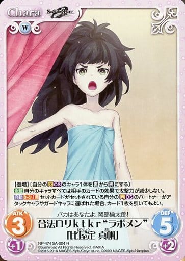 [R] NP-474SA-004 合法ロリｋｔｋｒ“ラボメン”「比...