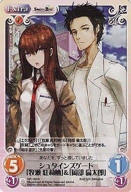 [R] NP-188 シュタインズゲート「牧瀬紅莉栖...