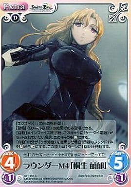 [C] NP-193 ラウンダーM４「桐生萌郁」