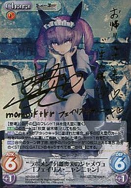 [SP] NP-259 “ラボメン”分離喪失のジャメヴュ...