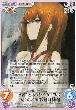 [R] NP-252 “水着”とネクタイのコラボ“ラボ...