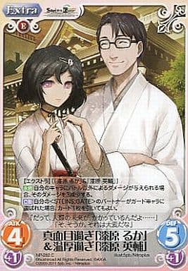 [C] NP-282 真面目過ぎ「漆原るか」＆温厚過...