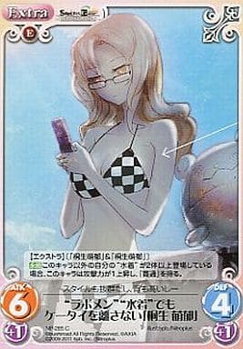 [C] NP-285 “ラボメン”“水着”でもケータイを...
