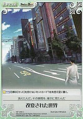[C] NP-298 改変された世界
