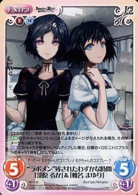 [T] NP-T20 “ラボメン”残されたわずかな時間...