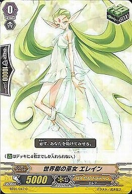 [C] BT01/047 世界樹の巫女 エレイン