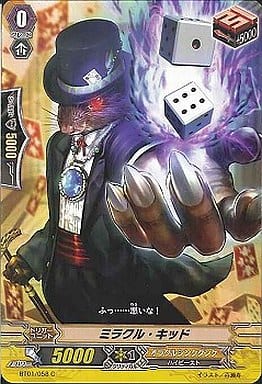 [C] BT01/058 ミラクル・キッド