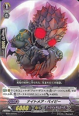 [C] BT01/072 ナイトメア・ベイビー
