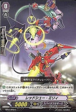 [C] BT01/076 レッドシュー・ミリィ