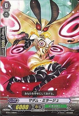 [C] BT01/080 マダム・ミラージュ
