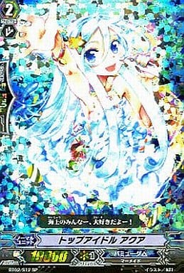[SP] BT02/S12 トップアイドル アクア