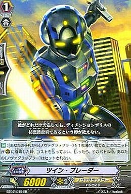 [RR] BT02/019 ツイン・ブレーダー