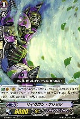 [C] BT02/043 サイクロン・ブリッツ