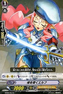 [C] BT02/057 魂を導くエルフ
