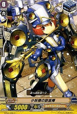 [C] BT02/058 小妖精の鼓笛隊
