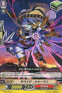[C] BT03/060 サベイジ・シャーマン
