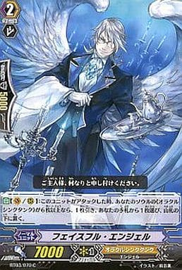 [C] BT03/070 フェイスフル・エンジェル