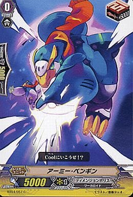 [C] BT04/057 アーミー・ペンギン