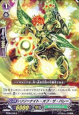 [C] BT05/048 リリーナイト・オブ・ザ・バレー