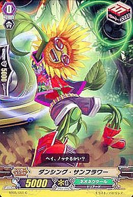 [C] BT05/051 ダンシング・サンフラワー