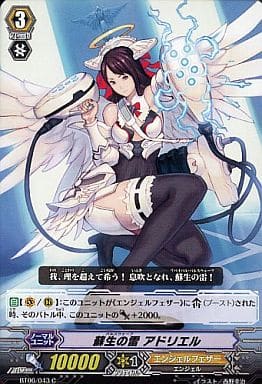 [C] BT06/043 蘇生の雷 アドリエル
