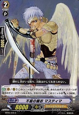 [C] BT06/045 不屈の闘志 マスティマ