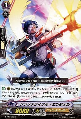 [C] BT06/052 クラッチライフル・エンジェル