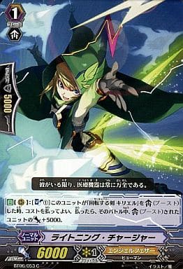 [C] BT06/053 ライトニング・チャージャー