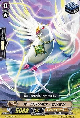 [C] BT06/057 オーロラリボン・ピジョン