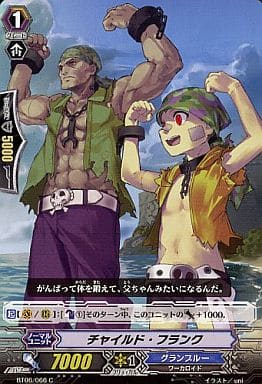 [C] BT06/066 チャイルド・フランク